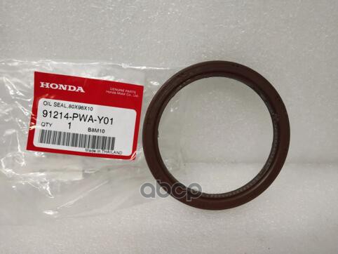 Сальник коленвала задний HONDA арт. 91214PWAY01
