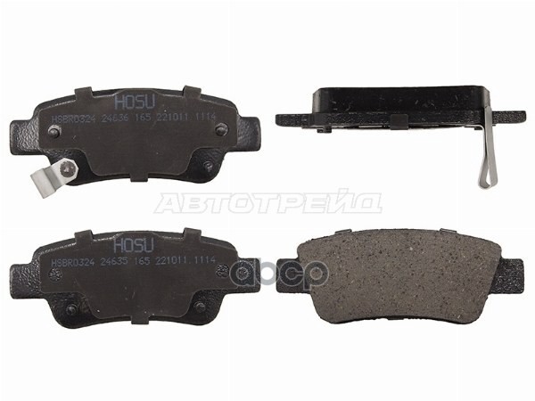 Колодки тормозные (Сзади) Honda CR-V 06-20 HOSU арт. HSBR0324