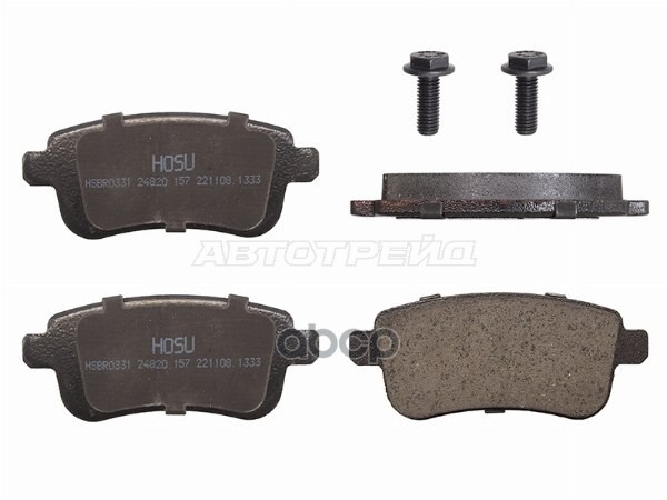 Колодки тормозные (Сзади) Renault Fluence 09-17 / Megane 08-20 HOSU арт. HSBR0331