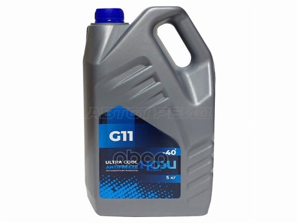 Антифриз (ULTRA COOL/ G11/ 5 кг./ -40 C/ Синий) HOSU арт. HSCL0029