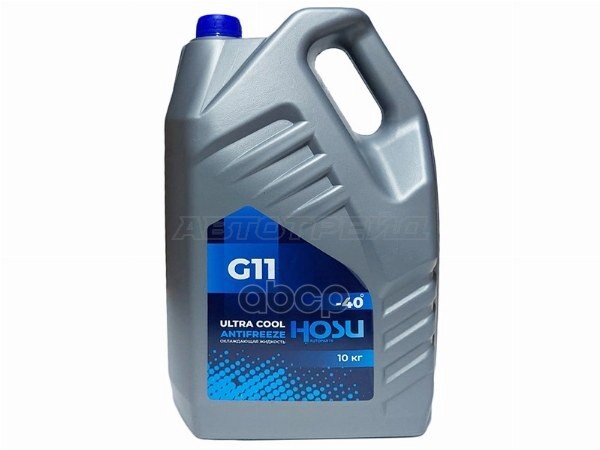 Антифриз (ULTRA COOL/ G11/ 10 кг./ -40 C/ Синий) HOSU арт. HSCL0030