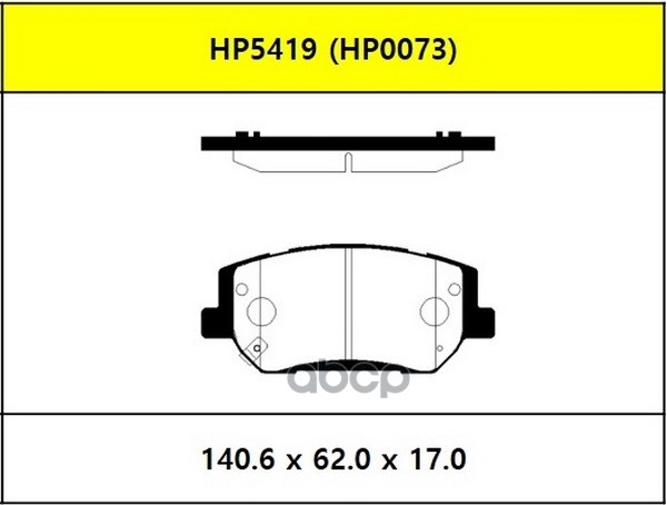 Колодки Тормозные Дисковые Передние Hyundai I30 18- /  Kia Optima (Jf), 09/15 - / Optima Sportswagon (Jf), 09/16 – HSB арт. H...