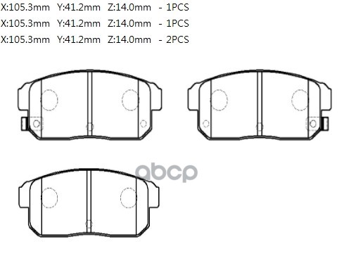 Колодки Тормозные Дисковые Suzuki: Swift Rx-8 HSB арт. HP9742