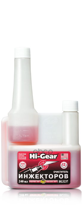 Очиститель инжекторов и системы питания бензиновых двигателей  240 мл Hi-Gear арт. hg3237