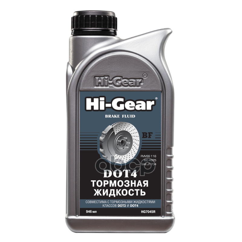 Тормозная жидкость DOT 4  1л Hi-Gear арт. hg7045r
