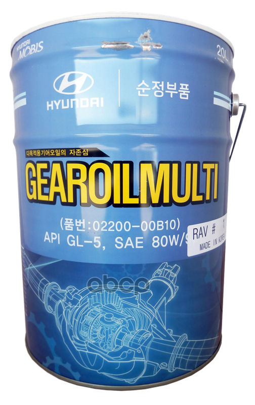 Масло Трансмиссионное Минеральное Sae 80W90 20L Hyundai-KIA арт. 0220000B10