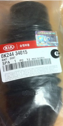Пыльник Амортизатора Hyundai-KIA арт. 0K24434015