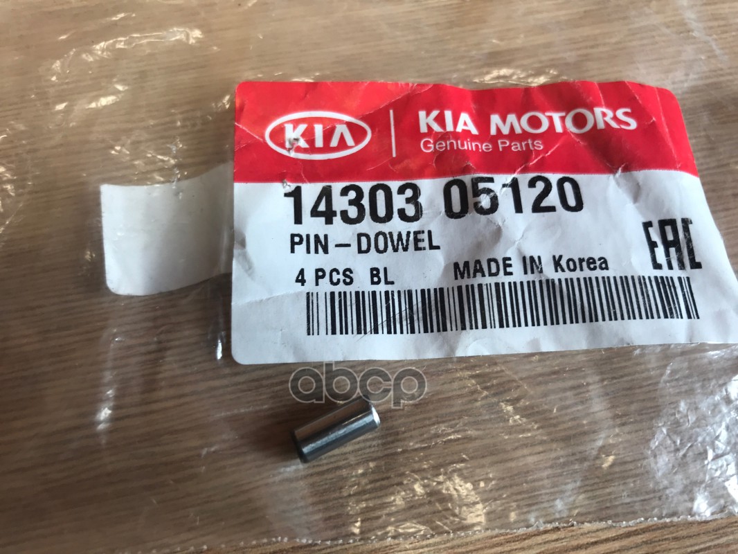 Штифт коленвала 14303-05120 Hyundai-KIA арт. 14303-05120