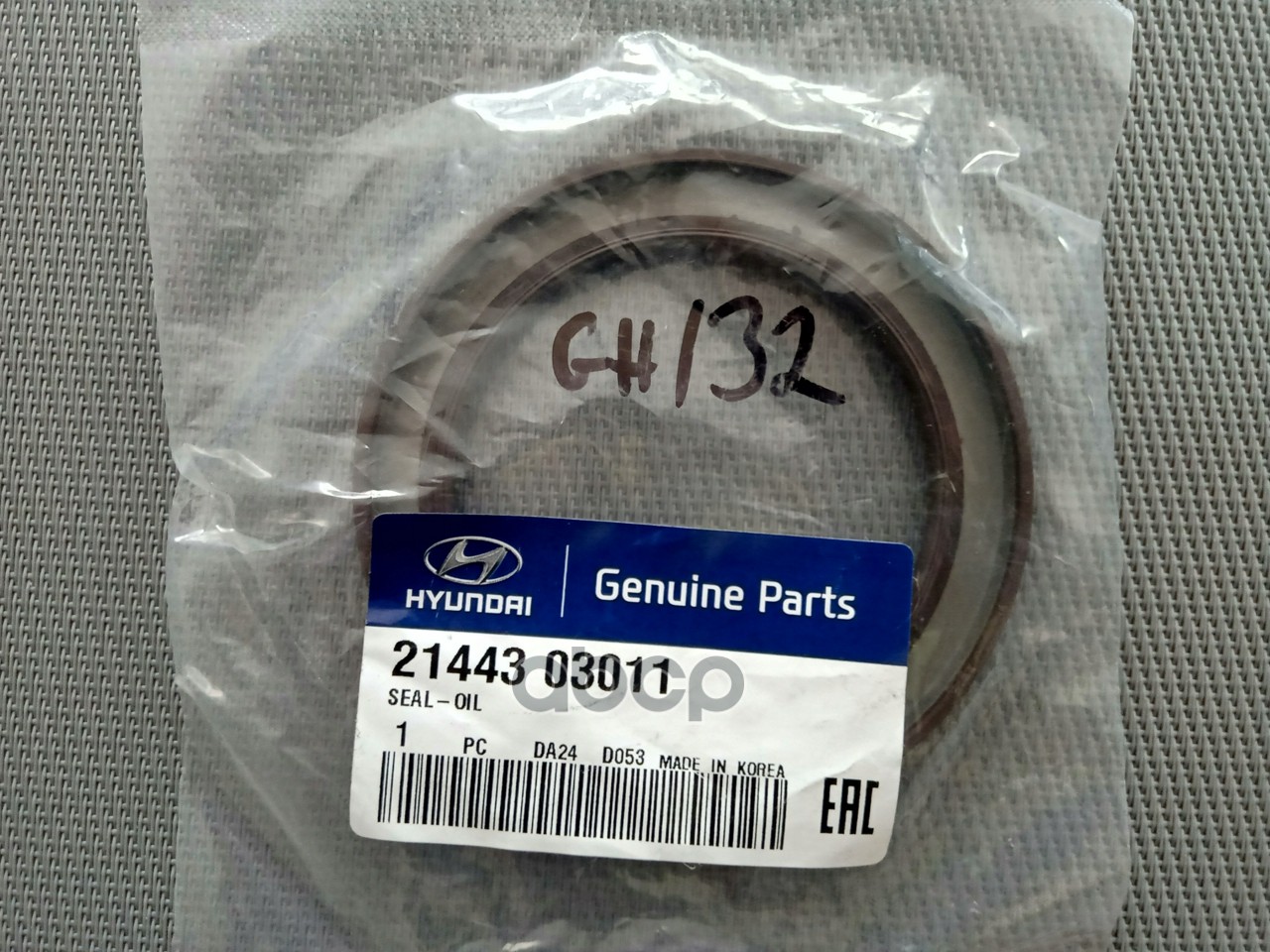 Сальник коленвала задний HYUNDAI SOLARIS 17-/I10/I20/KIA RIO 11-14 1,4 Hyundai-KIA арт. 21443-03011