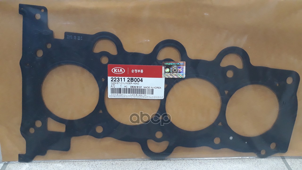 Прокладка ГБЦ 22311-2B004 Hyundai-KIA арт. 22311-2B004