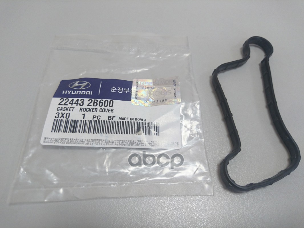Прокладка клапанной крышки 224432B600 Hyundai-KIA арт. 22443-2B600