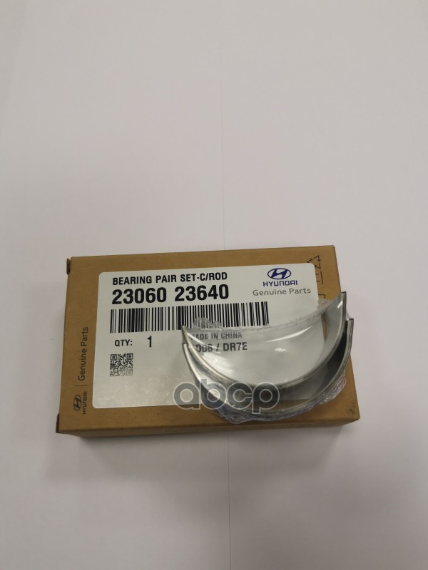 Вкладыши Шатунные Std (2 Шт.) (Yellow) Hyundai-KIA арт. 2306023640