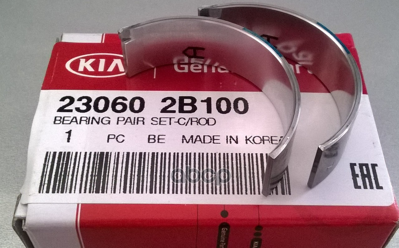 КОМПЛЕКТ ПОДШИПНИКОВ СКОЛЬЖЕНИЯ ШАТУНА  23060-2B100 Hyundai-KIA арт. 23060-2B100