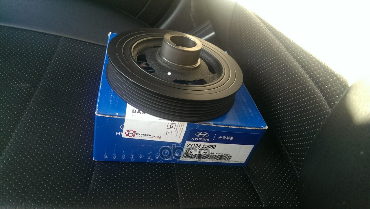 Шкив коленвала HYUNDAI/KIA 23124-25050 Hyundai-KIA арт. 23124-25050