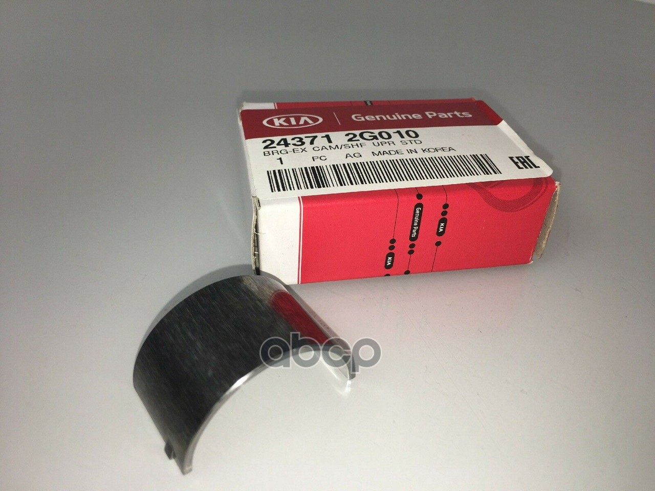 Подшипник скольжения коленвала 243712G010 Hyundai-KIA арт. 24371-2G010