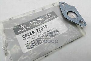 Прокладка маслоприемника 26259-22010 Hyundai-KIA арт. 26259-22010