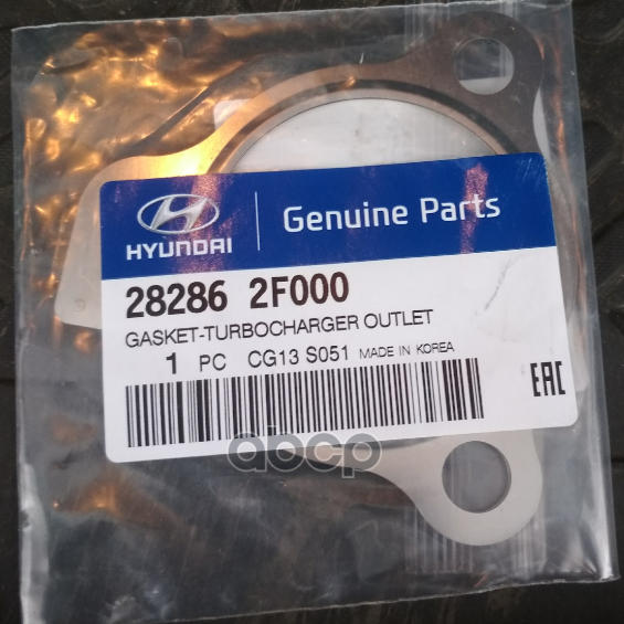 Прокладка турбокомпрессора 28286-2F000 Hyundai-KIA арт. 28286-2F000