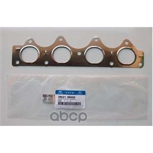 Прокладка выпускного коллектора 28521-2B400 Hyundai-KIA арт. 28521-2B400