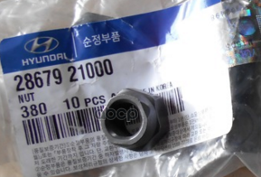 Гайка катализатора 28679-21000 Hyundai-KIA арт. 28679-21000