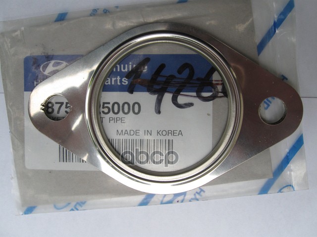 Прокладка приемной трубы 28751-25000 Hyundai-KIA арт. 28751-25000