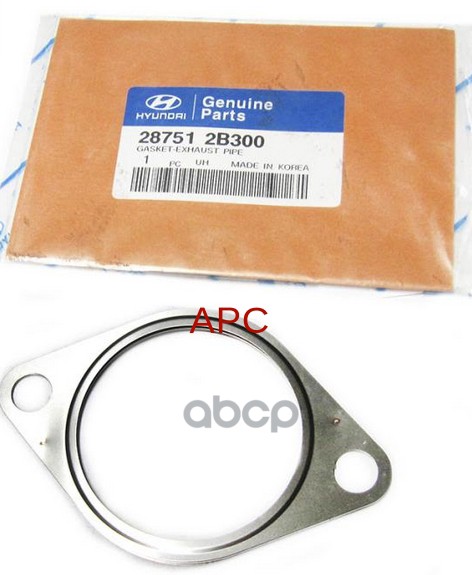 Прокладка приёмной трубы глушителя 28751-2B300 Hyundai-KIA арт. 28751-2B300