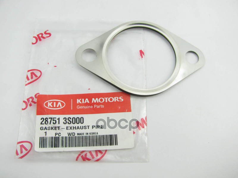 Прокладка выхлопной системы 28751-3S000 Hyundai-KIA арт. 28751-3S000