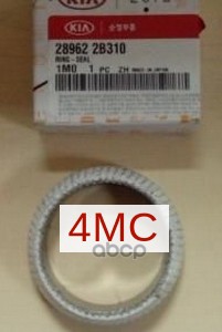 Прокладка катализатора Hyundai-KIA арт. 289622B310