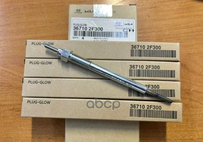 Свеча накаливания 367102F300 Hyundai-KIA арт. 36710-2F300