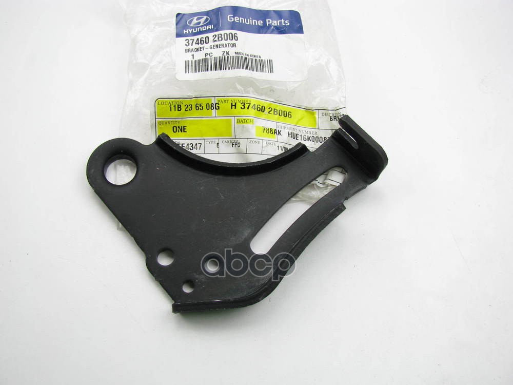 Кронштейн генератора HYUNDAI/KIA 374602B006 Hyundai-KIA арт. 374602B006