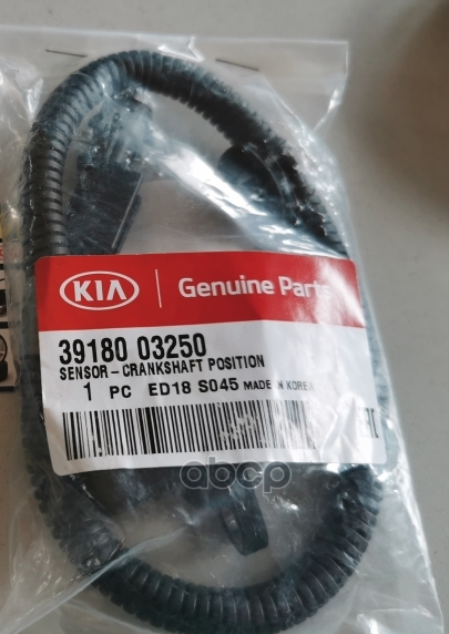 Датчик положения коленвала Hyundai-KIA арт. 3918003250