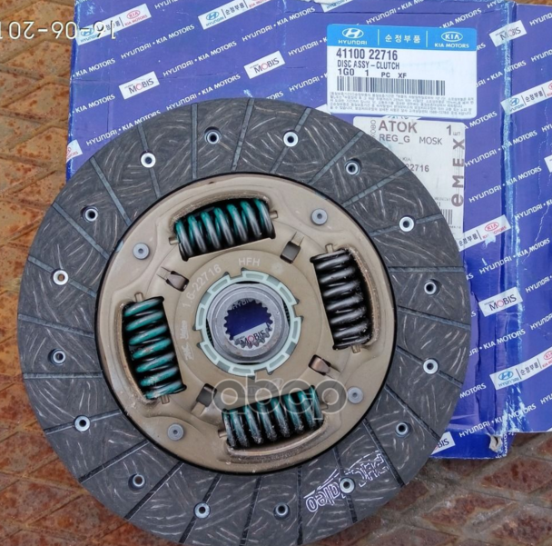 Диск сцепления HYUNDAI/KIA 41100-22716 Hyundai-KIA арт. 41100-22716