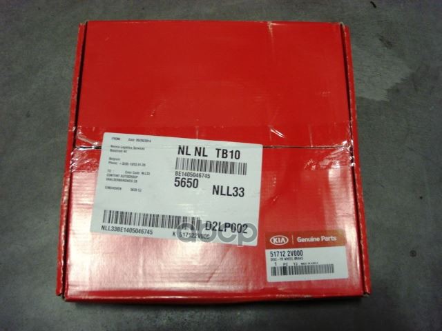 Диск тормозной передний HYUNDAI/KIA 51712-2V000 Hyundai-KIA арт. 51712-2V000