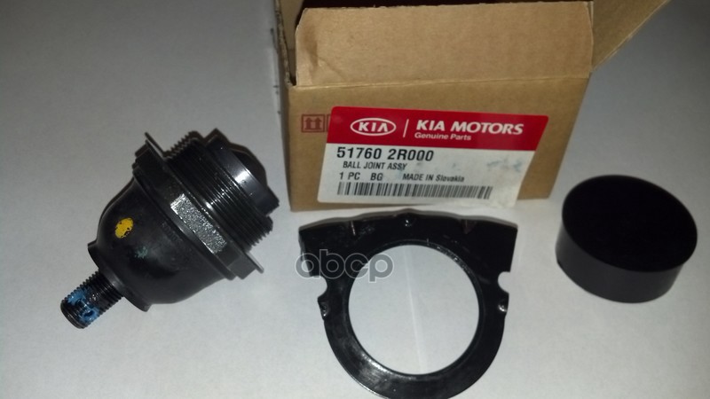 Опора шаровая Hyundai-KIA арт. 517602R000