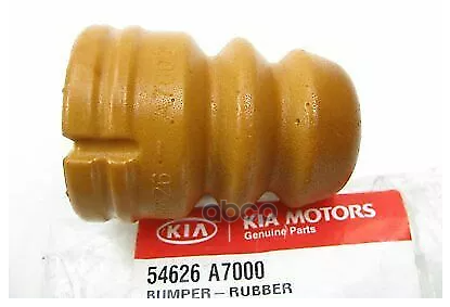 Демпфер амортизатора HYUNDAI/KIA 54626A7000 Hyundai-KIA арт. 54626A7000