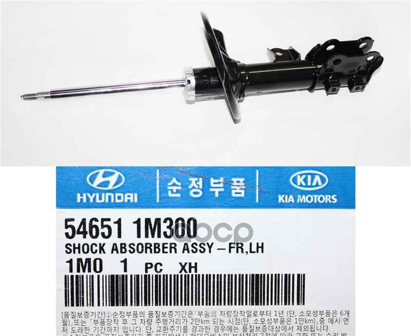 Амортизатор Пер. Лев. Hyundai-KIA арт. 546511M300