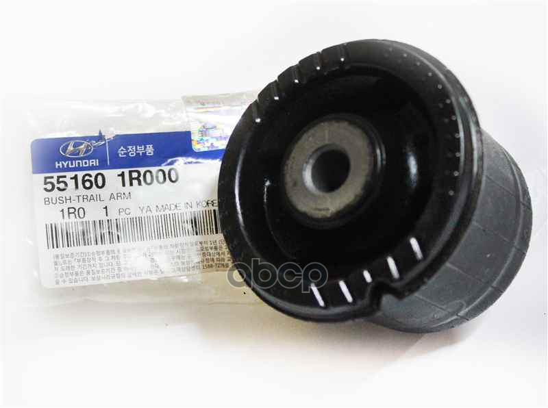 Сайлентблок балки задний 55160-1R000 Hyundai-KIA арт. 55160-1R000