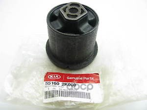 Сайлентблок задней балки 55160-2K000 Hyundai-KIA арт. 55160-2K000