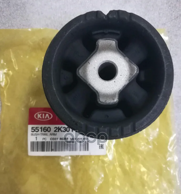 Сайлентблок задней балки Hyundai-KIA арт. 551602K301