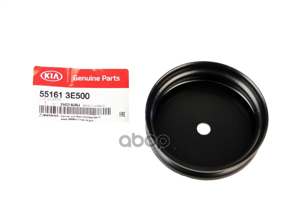 Чашка стойки амортизатора HYUNDAI/KIA 55161-3E500 Hyundai-KIA арт. 55161-3E500