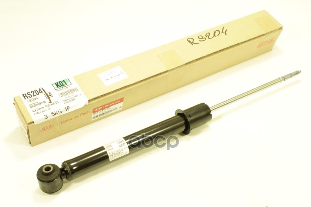 Амортизатор задний L=R HYUNDAI/KIA 55310-H5000 Hyundai-KIA арт. 55310-H5000