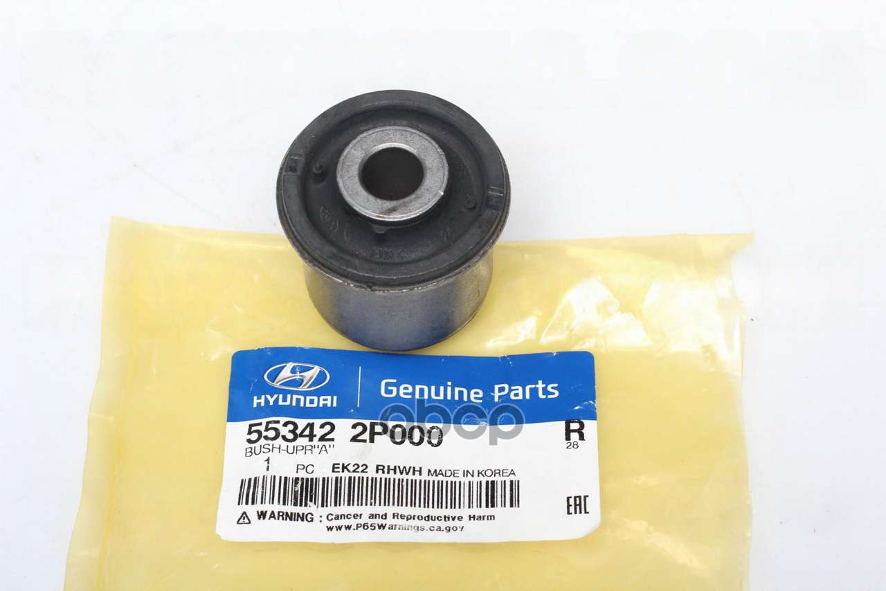 Сайлентблок заднего подрамника HYUNDAI/KIA 553422P000 Hyundai-KIA арт. 553422P000