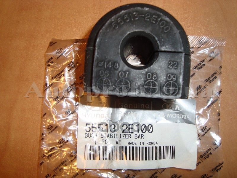 Втулка стабилизатора 55513-2E100 Hyundai-KIA арт. 55513-2E100
