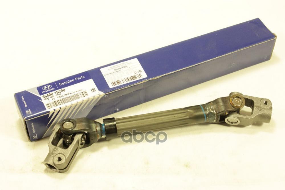 Карданный вал рулевой колонки Hyundai-KIA арт. 564001R200