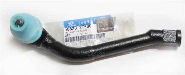 Наконечник R Hyundai/Kia 56820-2T500 Hyundai-KIA арт. 56820-2T500