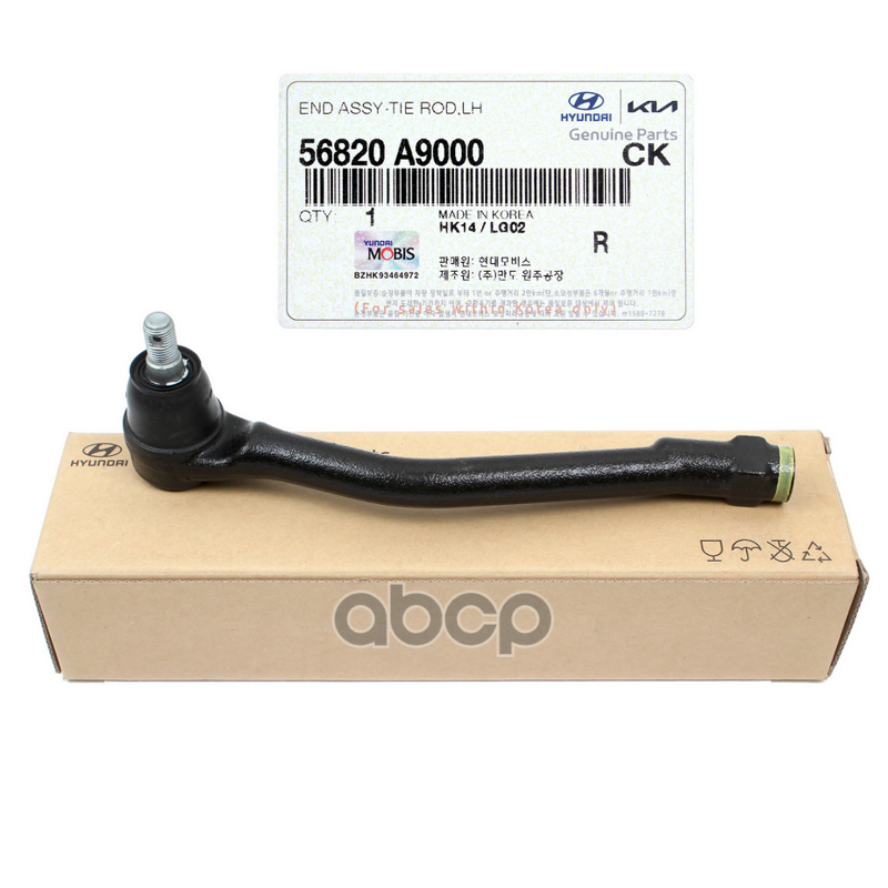 Наконечник Рулевой 56820-A9000 Hyundai-KIA арт. 56820-A9000