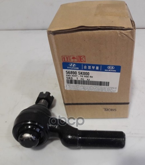 Наконечник рулевой R HYUNDAI HD65/HD72/HD78 HYUNDAI/KIA 56890-5K000 Hyundai-KIA арт. 56890-5K000