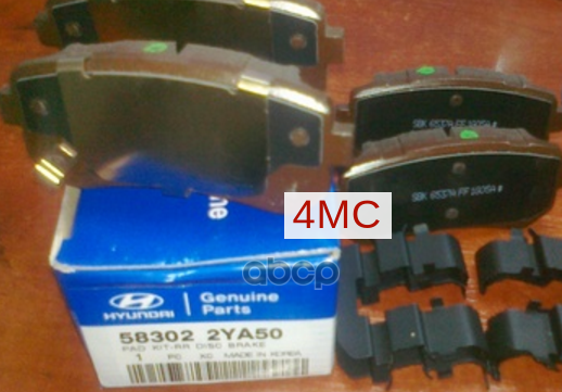 Колодки Тормозные Дисковые Hyundai Accent Ii (+Тагаз) 2000-2012,Hyundai I20 2008-2014,Hyundai I30 2007-2012,Hyundai Ix35/Tucs...