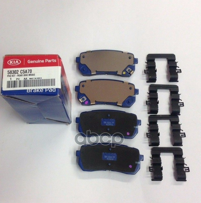 Колодки Тормозные Дисковые Hyundai/Kia 58302C5a70 Hyundai-KIA арт. 58302C5A70