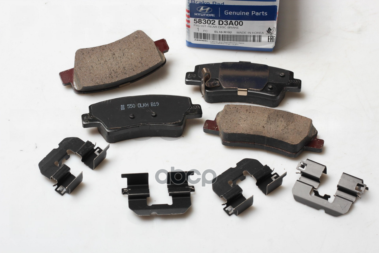 Колодки Тормозные Задние Hyundai-KIA арт. 58302D3A00