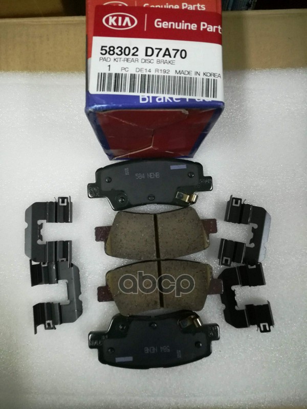 Колодки задние HYUNDAI Solaris HATCHBACK/Sonata 08->/KIA Soul HYUNDAI/KIA 58302-D7A70 Hyundai-KIA арт. 58302-D7A70